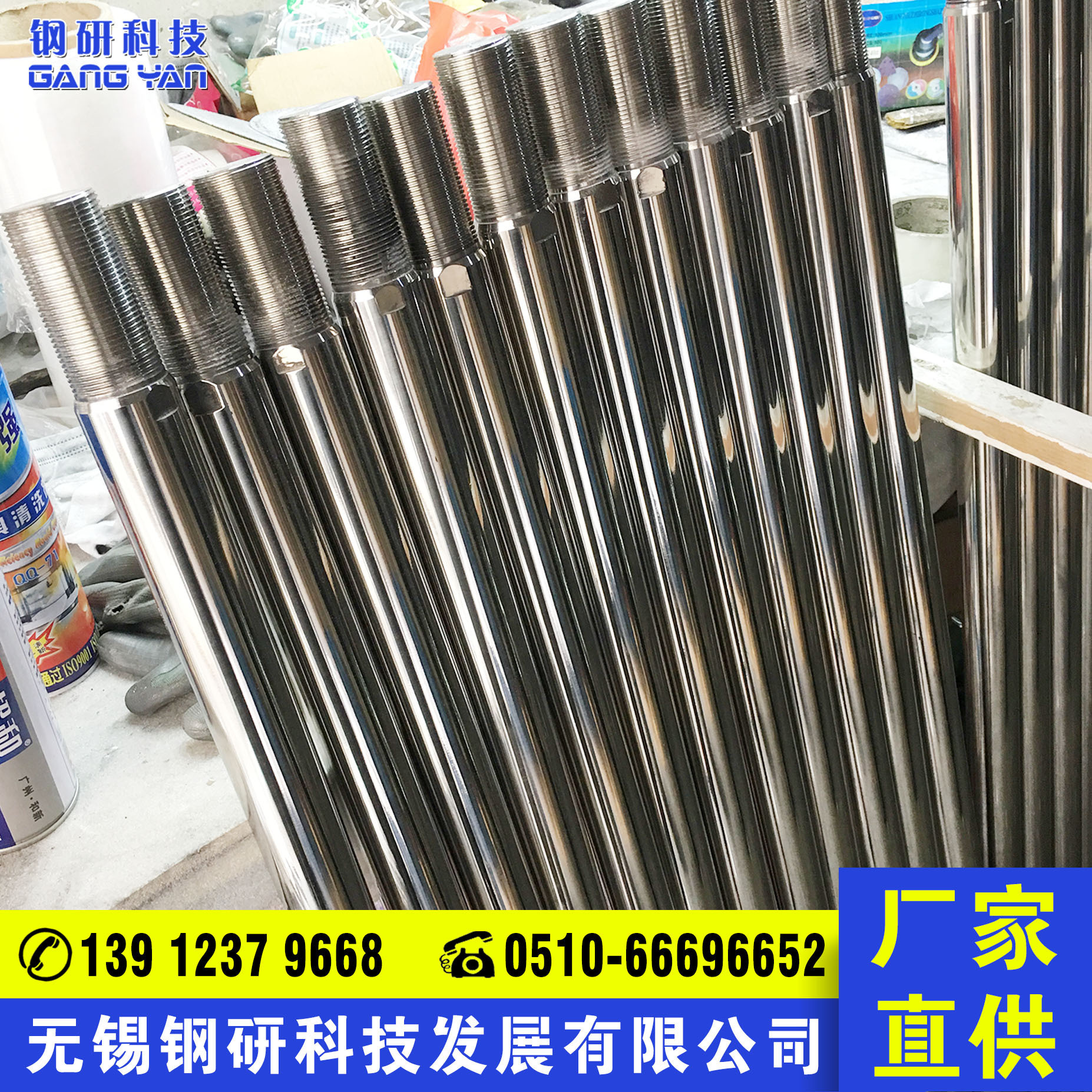 30408 thép không rỉ được khâu từ bên trong và bên ngoài.