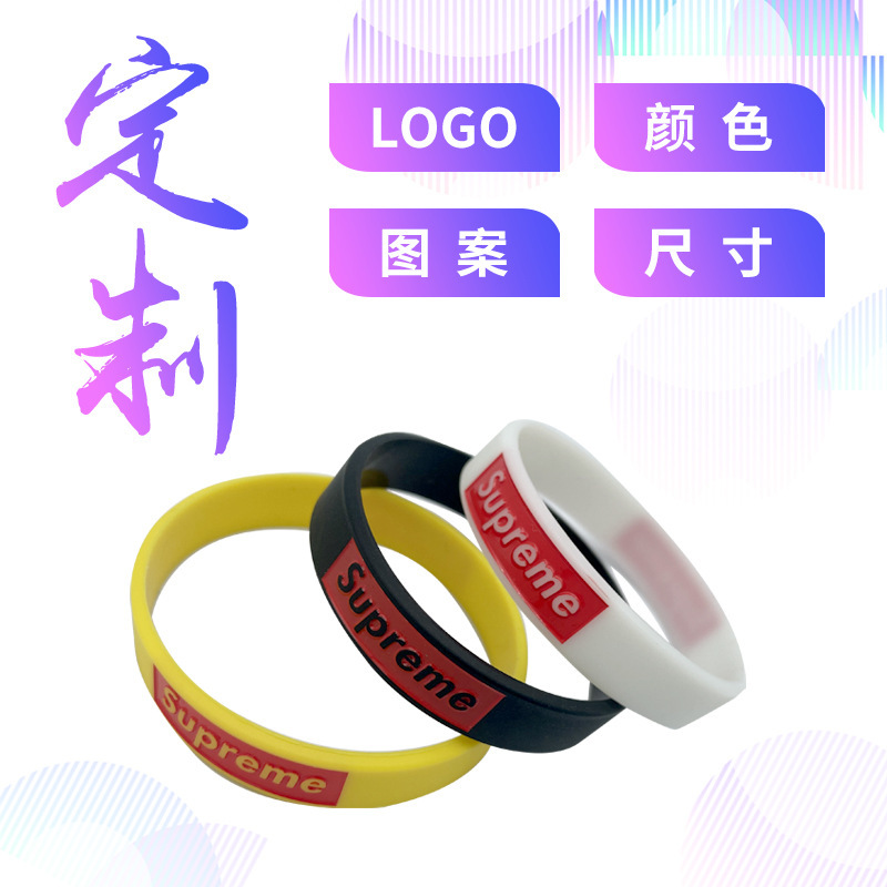 硅膠手環製作印刷凹凸刻字橡膠手圈熒光夜光矽膠運動遊戲手腕帶