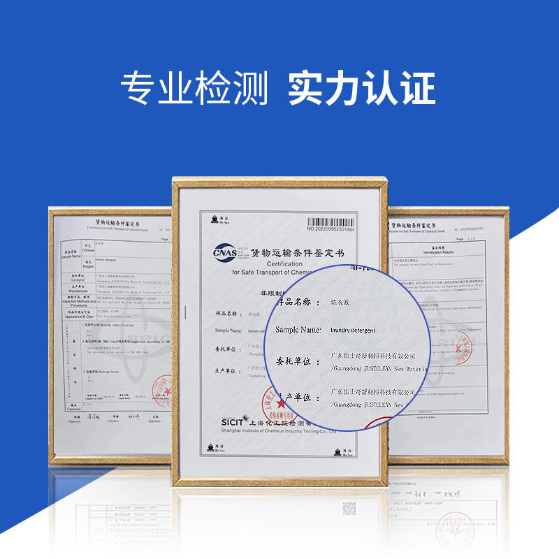 Wholesale of 30ml small bags of laundry liquid for processing small laundry liquids hotel travel gift packages