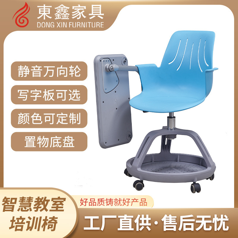 Classroom table and seat with wheeled writing board training chair for mobile plastic chair students