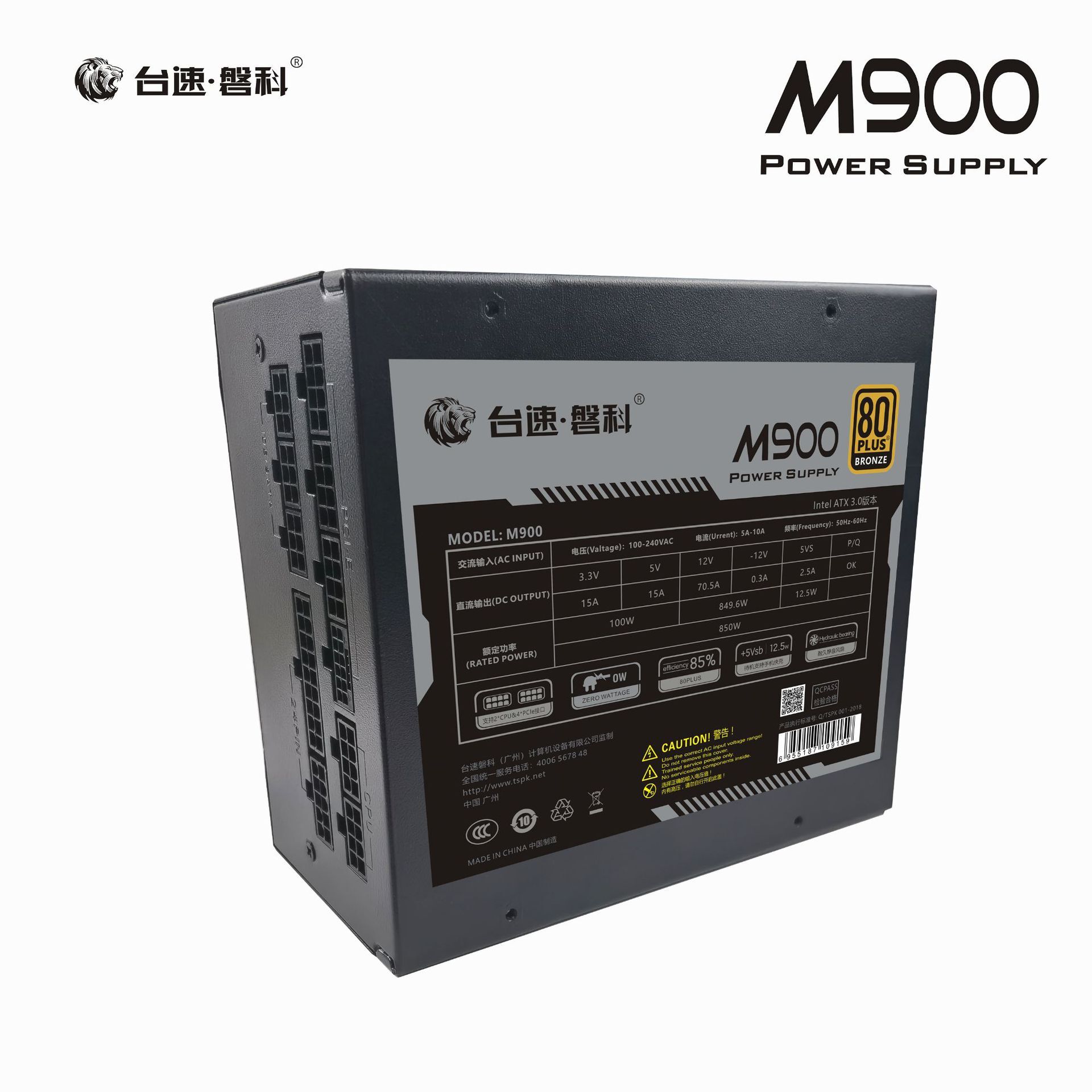 Stationary Rock Section M9000 Full Model 850W Full voltage AX3.0 PCIE5.0