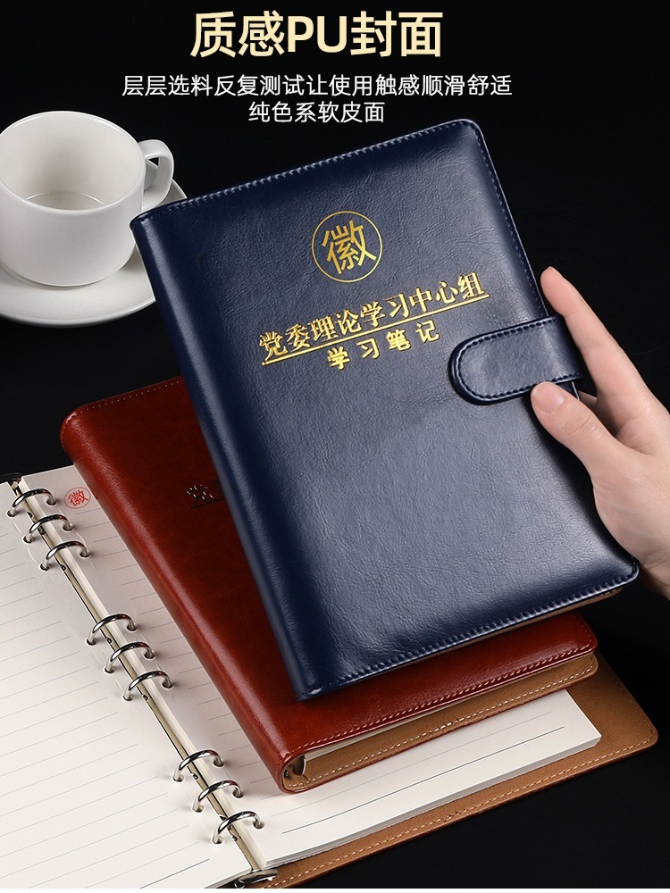 New Party members study notebooks three sessions of the political education manual for party cadres 16K