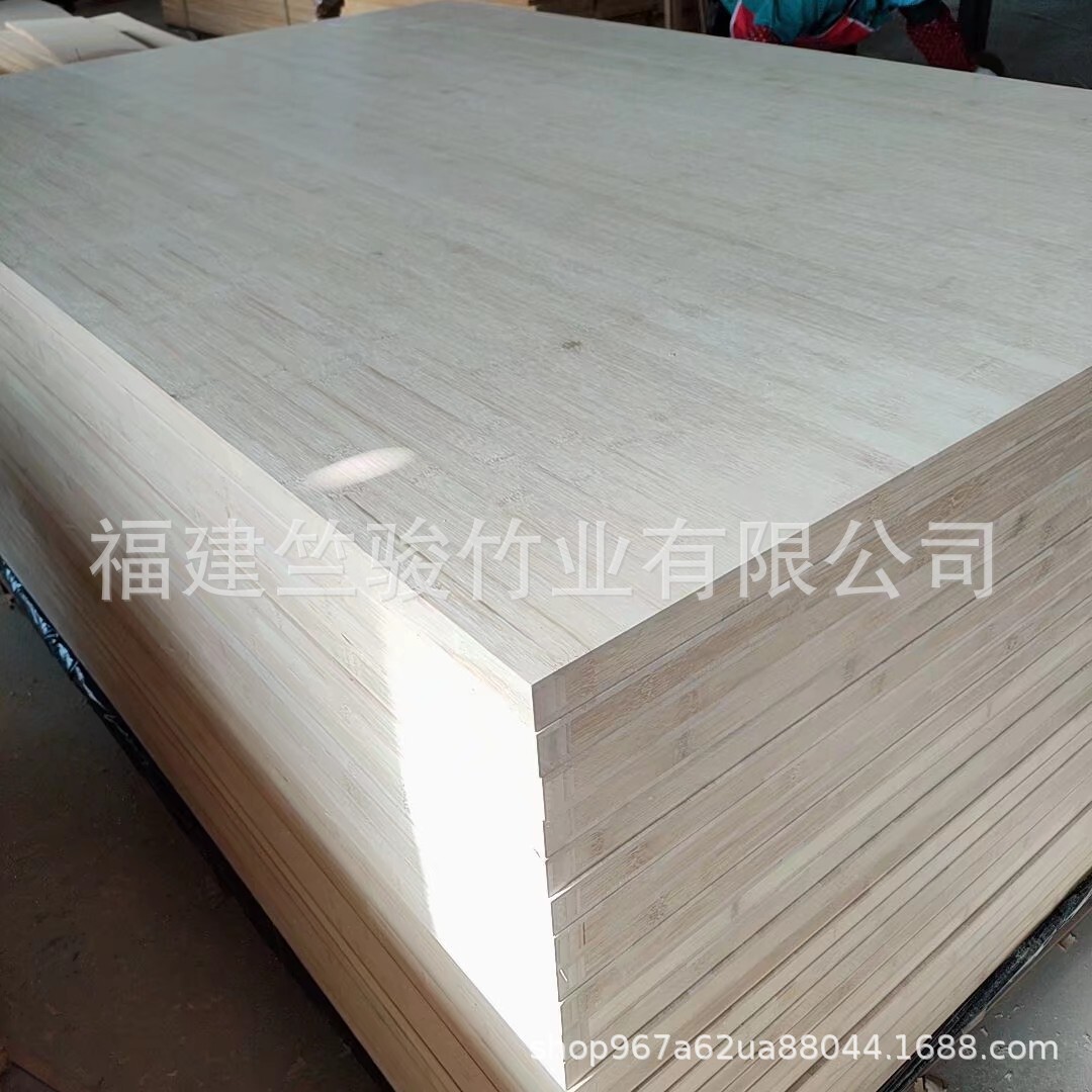 竹板材源头工厂批发竹板碳化平压侧压工字板家具板衣柜门板发现货