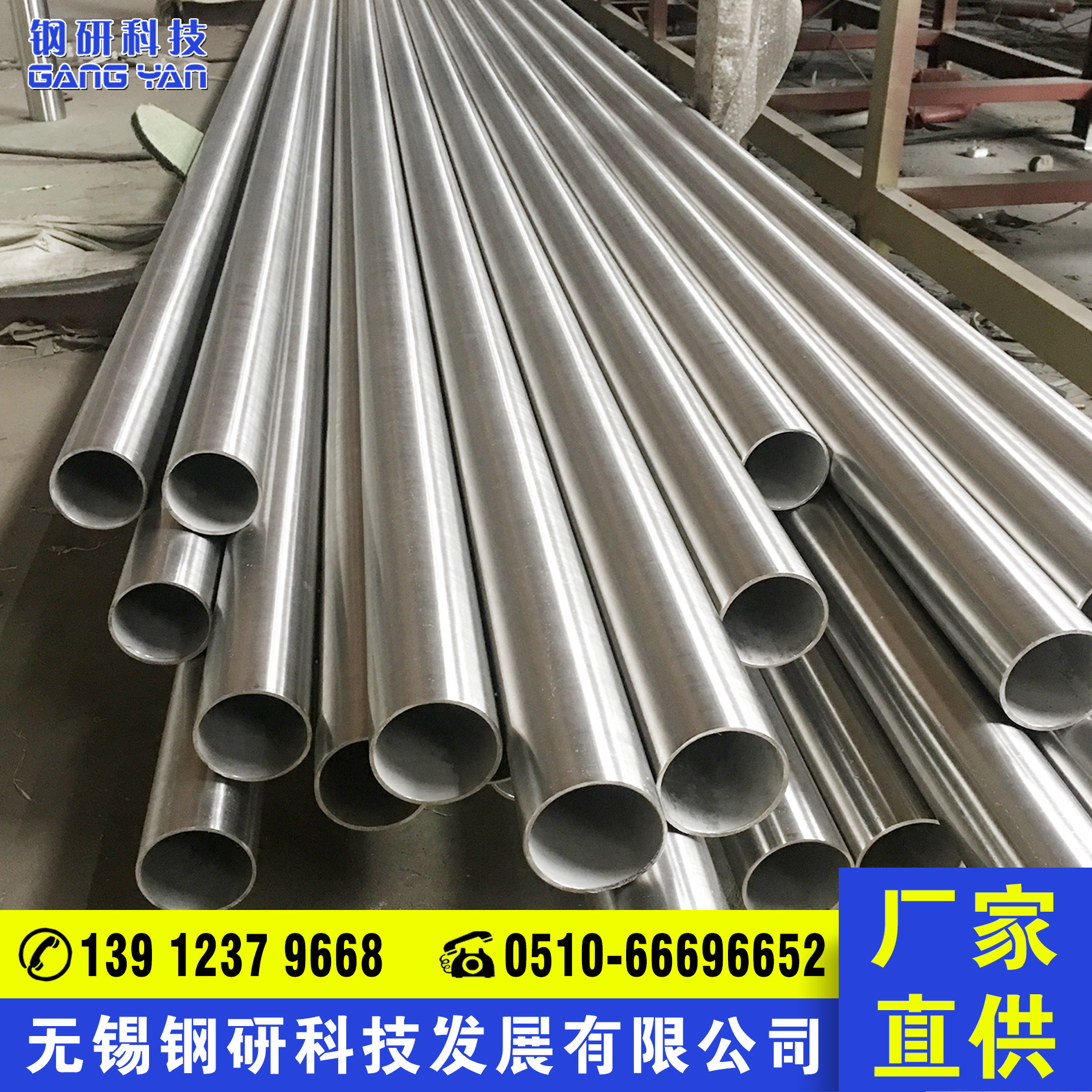 30408 thép không rỉ được khâu từ bên trong và bên ngoài.