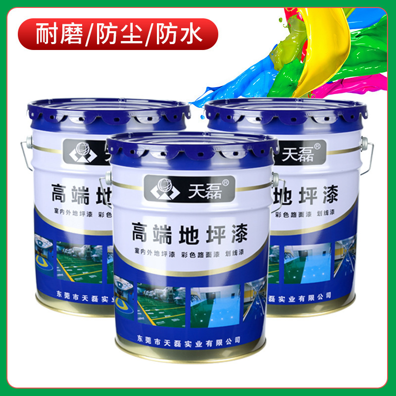 Nhà máy cung cấp sơn sàn cho xưởng làm việc trên bề mặt của bể bơi trung tâm mua sắm với sức kháng ánh sáng cao để làm mịn và chống tương tác với gara sàn epoxy