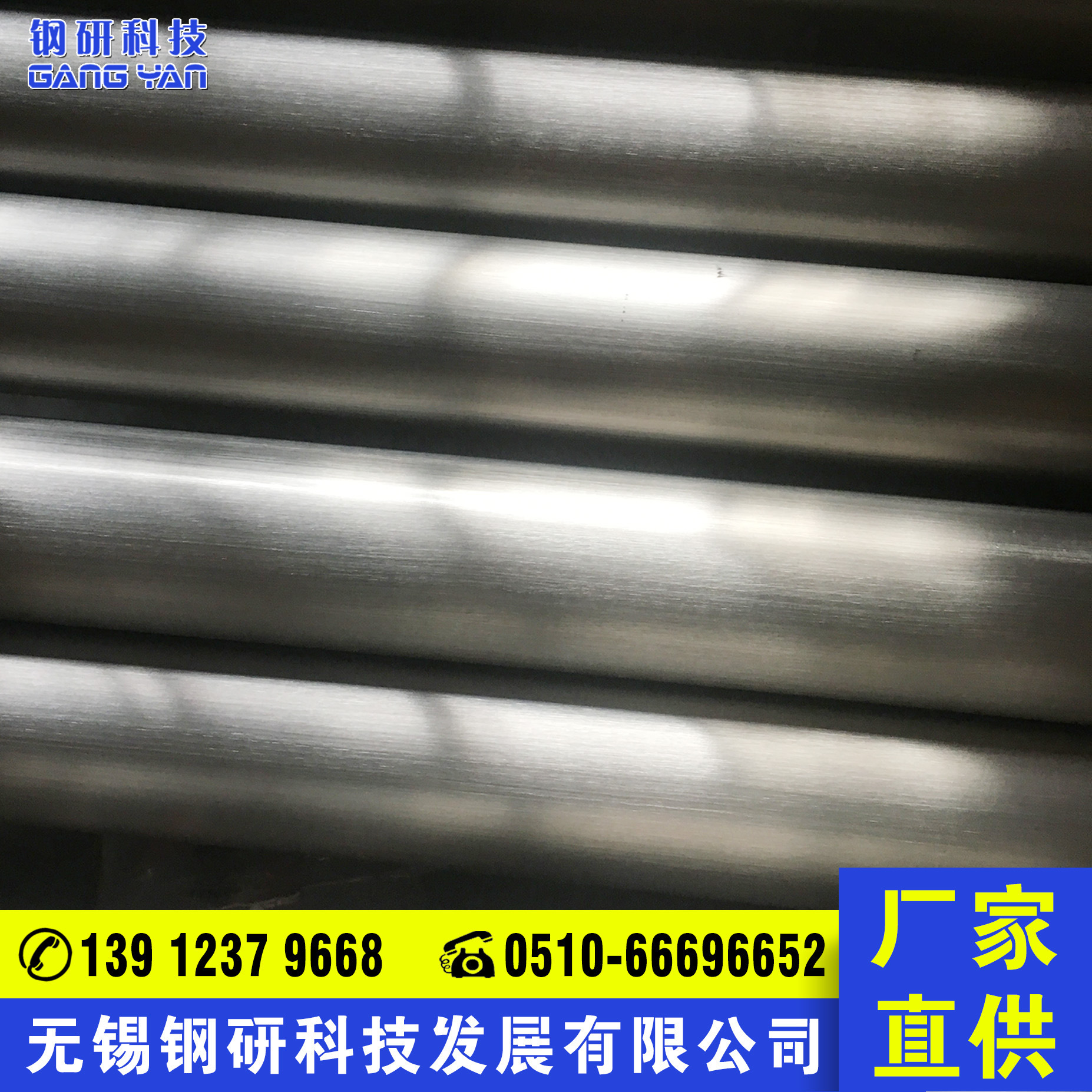30408 thép không rỉ được khâu từ bên trong và bên ngoài.