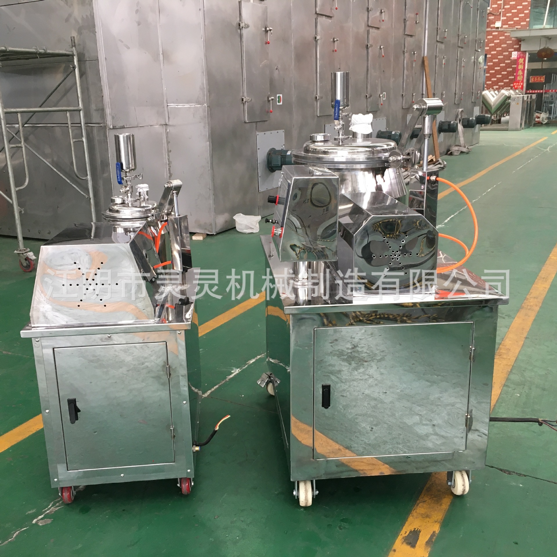 The elixir machine, the GHL efficient wet mixer, the capsule fills a material high-speed particle maker.