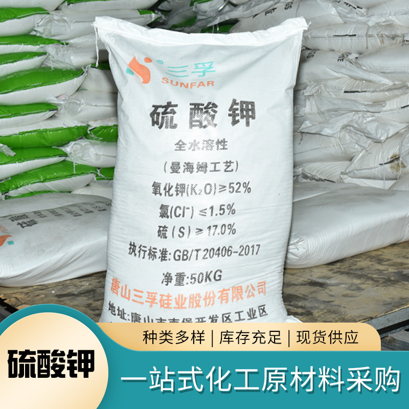 Potassium oxidation of potassium fully water-solved potassium peroxide in the agricultural class of potassium sulphate is readily absorbed from the contributeant potassium sulphate at a high level