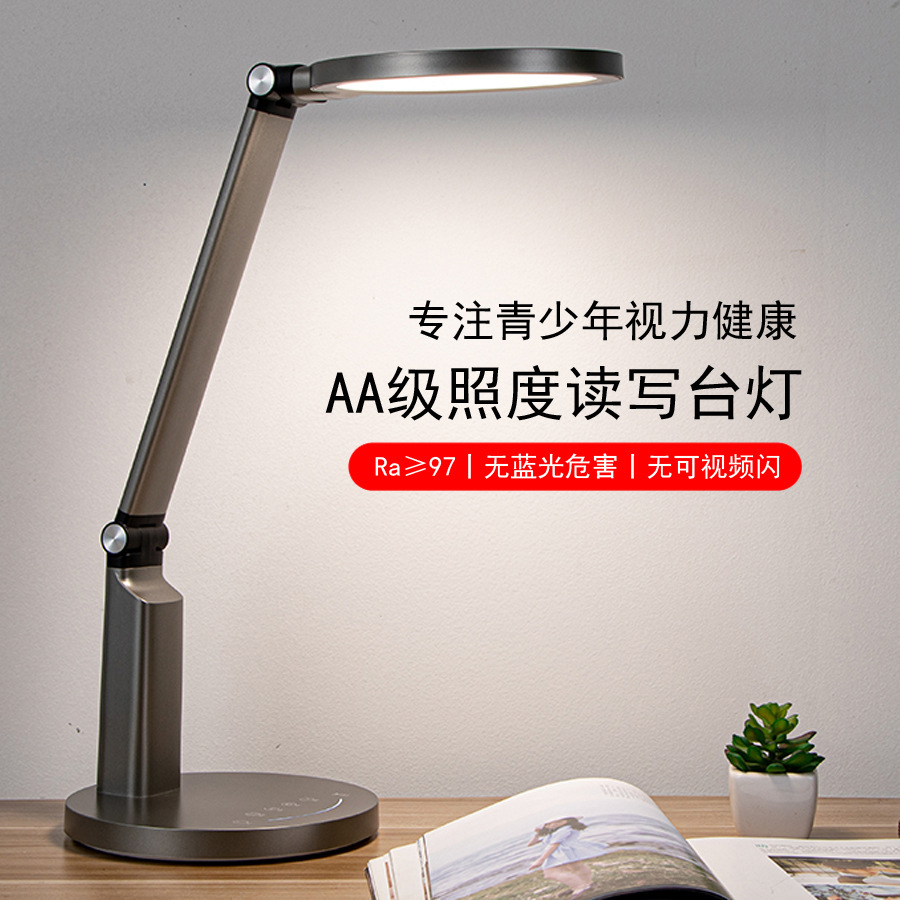 National AA-class reading and writing desk lights, learning desk LEDs, high colour index, RG0