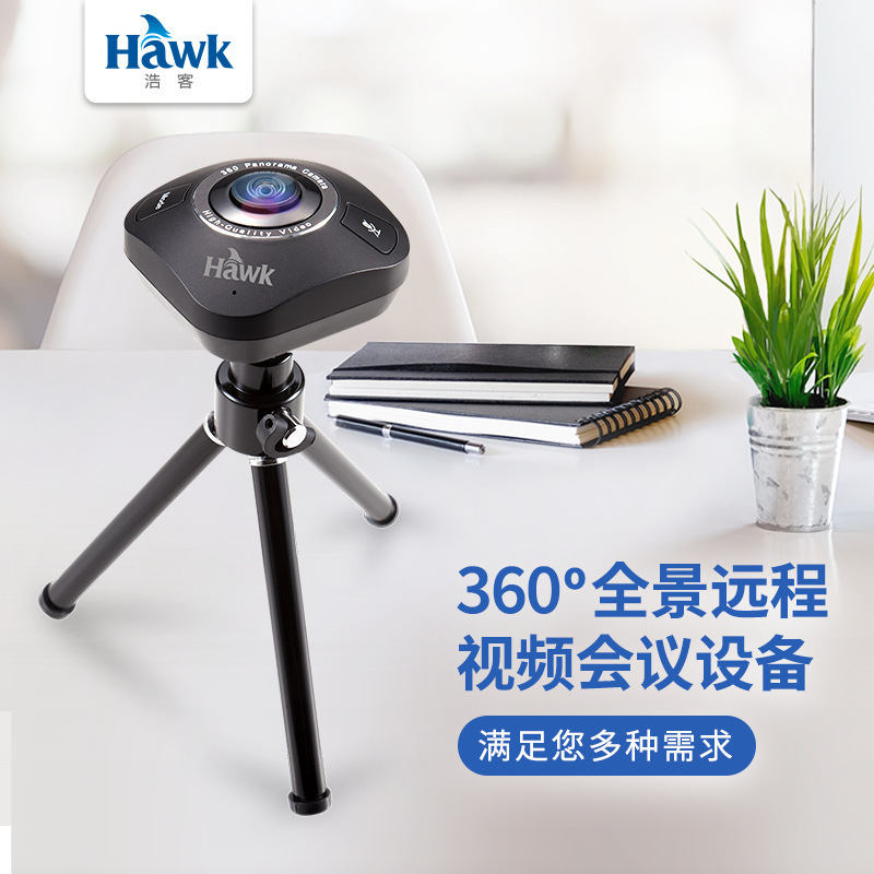 High-level computer camera home video conference with microphone cameras on desktop laptops