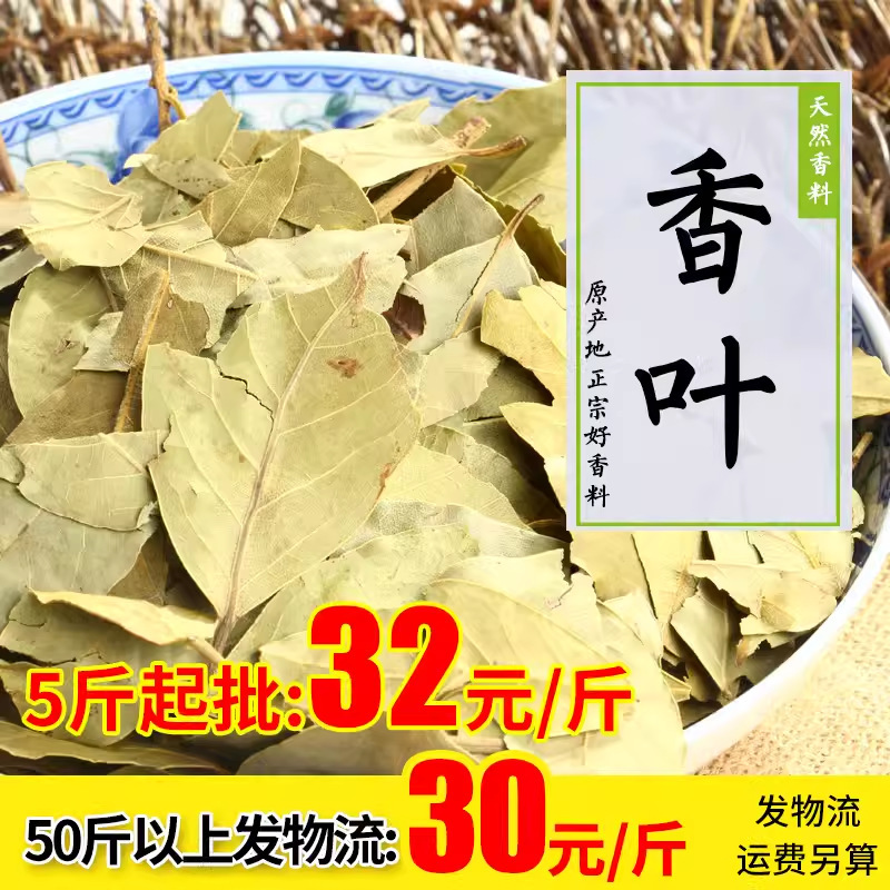 500g cho gia vị.