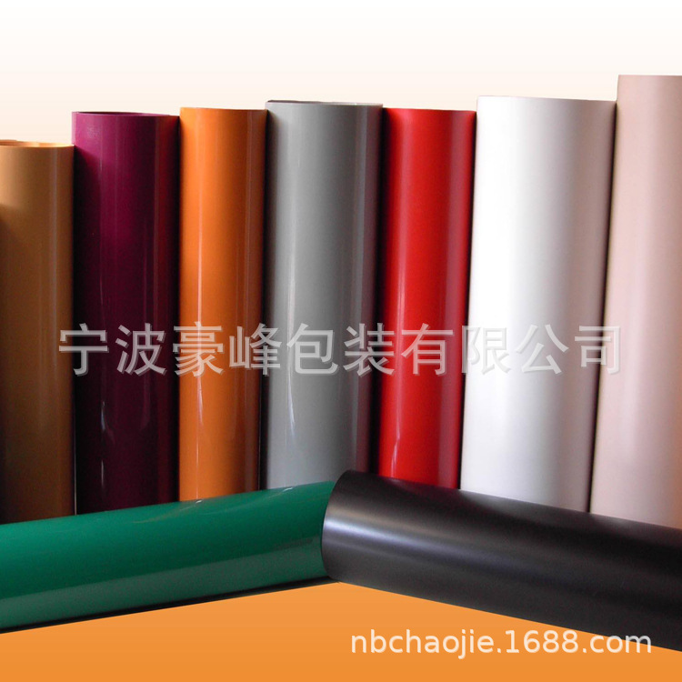 Plant supplies PS PP PE plastic rolls, tablets, waterproof rolls.