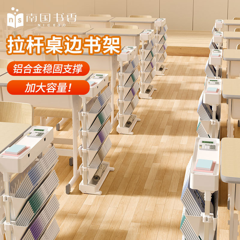 Aluminium alloyer cart students can move the bookshelves.