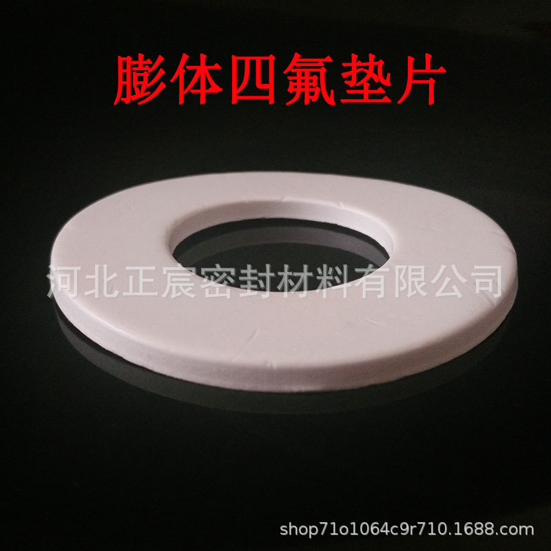 Wholesale of the manufacturer's soft Teflon, expansion of the soft polyethylene, expansion of the tetrafluorine.