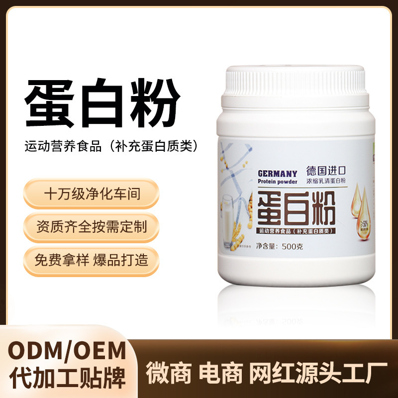 Nhà máy Nguồn Powder 50% được phát triển và tùy chỉnh