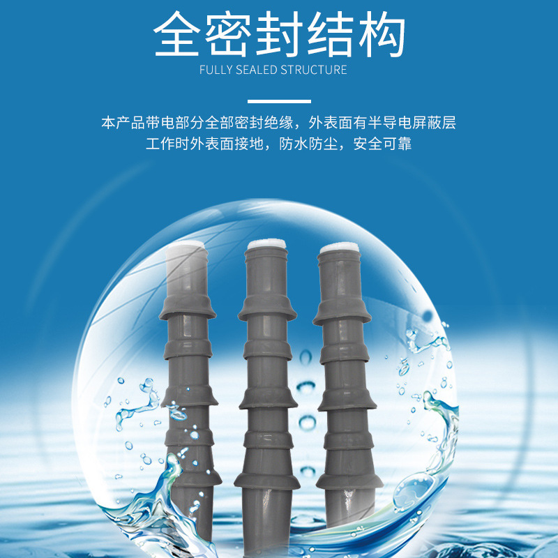 Plant supply high-pressure cable attachment fully cold-condensed terminal head NLS-15/3.3 cold-condensed inner-chip terminal