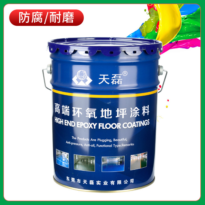 Mặt đất bê tông nhà máy chống lại việc xay, chống bụi, sơn mặt đất, trang trí, sơn nền