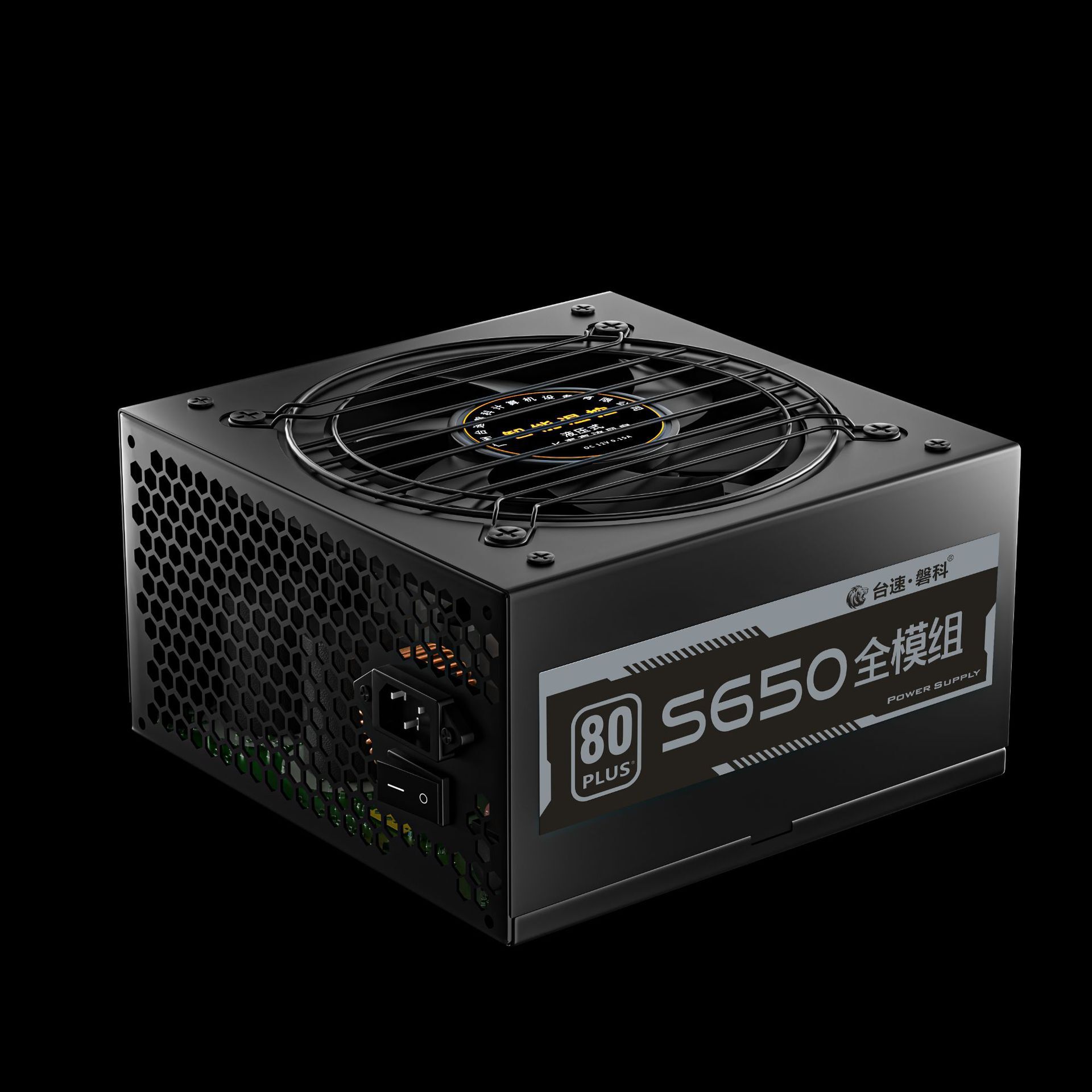 Station Rock S650 600W computer ATX full set game 80PLUS desktop PC rated 500W power