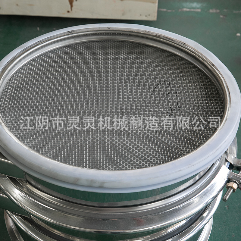 Metal powder vibrating powder filter, round vortex sift supply stainless steel powder off-shelf powder