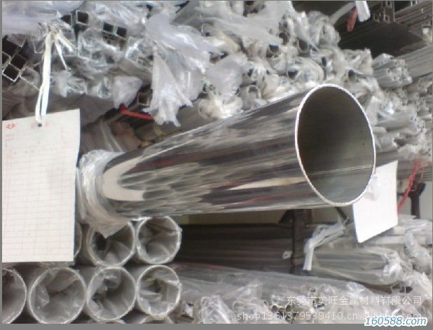 Process custom stainless steel piping to supply 304,316 stainless steel pipes