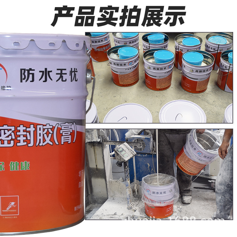 Nhà sản xuất bán keo dán gấp đôi polysulphur niêm phong để khâu lại nhóm gel AB của các tòa nhà polyurethane với keo niêm phong