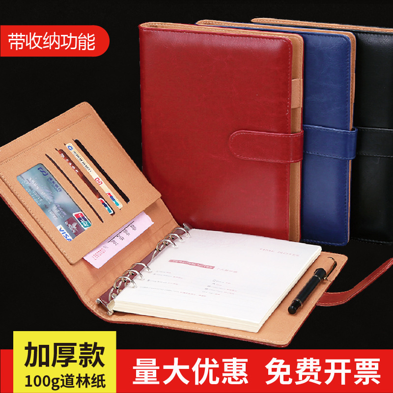 Businessa5 linebook custom-made colored leatherb5 to remove 6-hole 9-kilogram logo