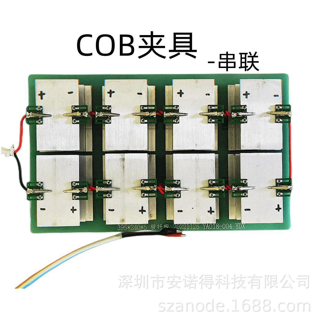 COB là lão hóa, sức mạnh là lão hóa, dây thì lão hóa, đèn LED thì sáng, và nó đang già đi.