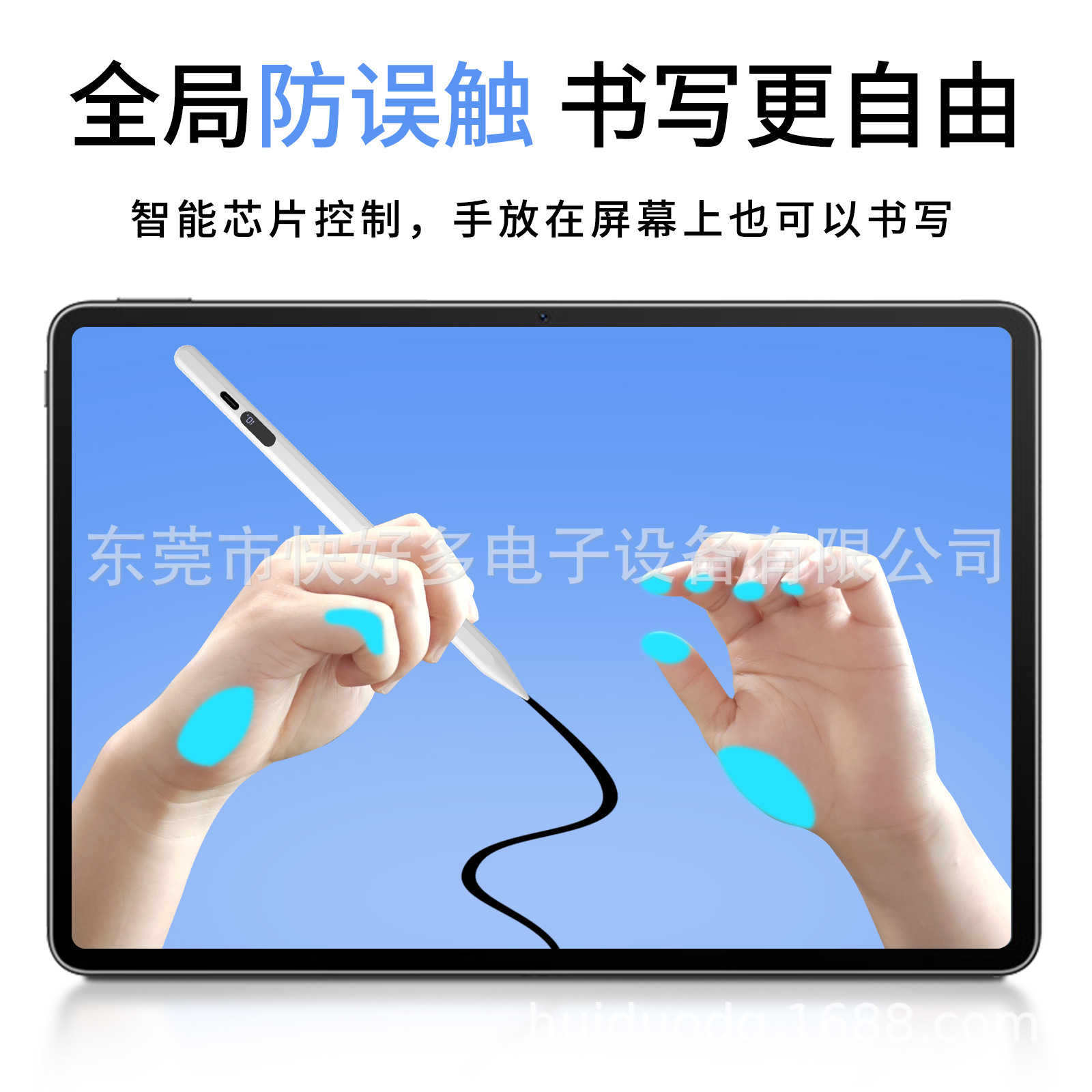 批发数显笔电容笔升级款适用apple iPad手写笔平板触控触屏书写