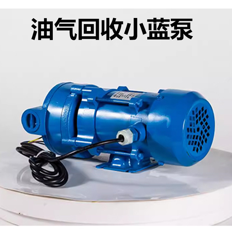 Heibo, gas recovery vacuum pump, secondary gas recovery facility, 380,220v oil and gas recovery pump