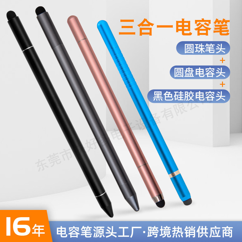 Customized a triple-touch pen and a hot-for-breed pen.