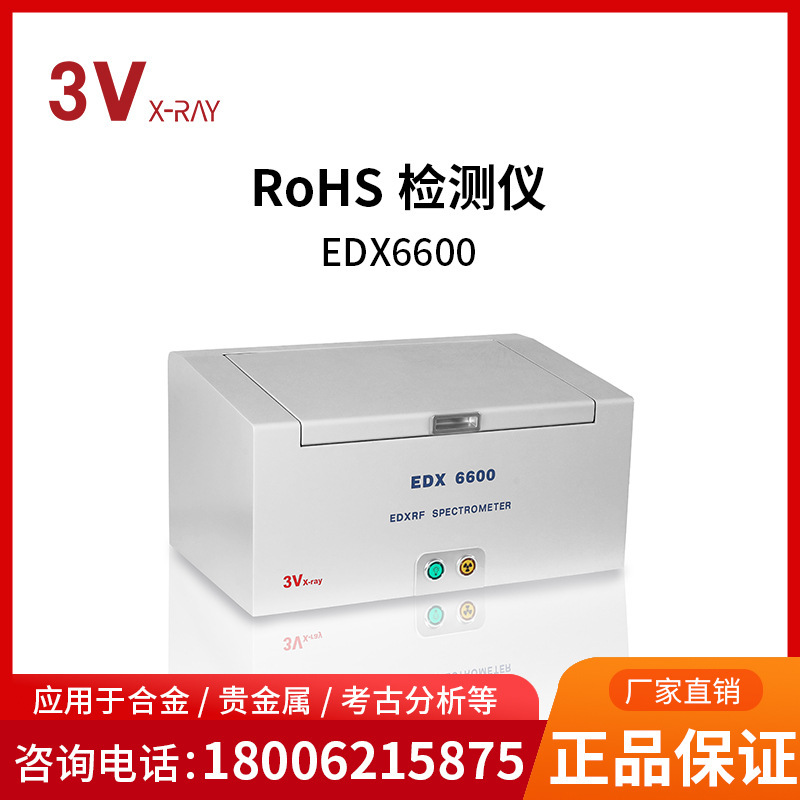 3v instrument 6,600 plating meters, electroplating film thickens, plating testers, coating thickness tests.