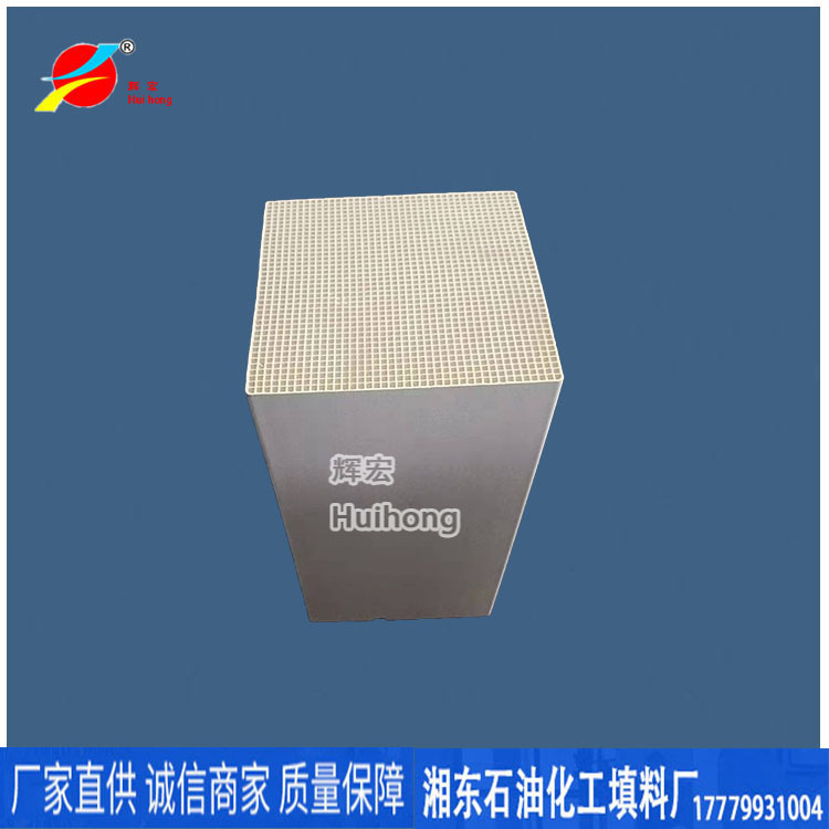 The factory supplies the kiln fillings, high-temperature beehive ceramics, heat deposits, beehives, high pressure resistance.