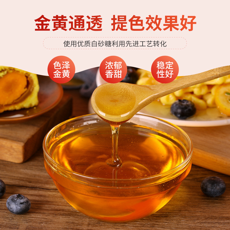 South tile 25 kg golden and yellow syrup, commercial sugar cane conversion to gold syrup for mid-Autumn broad-scale moonbread raw materials