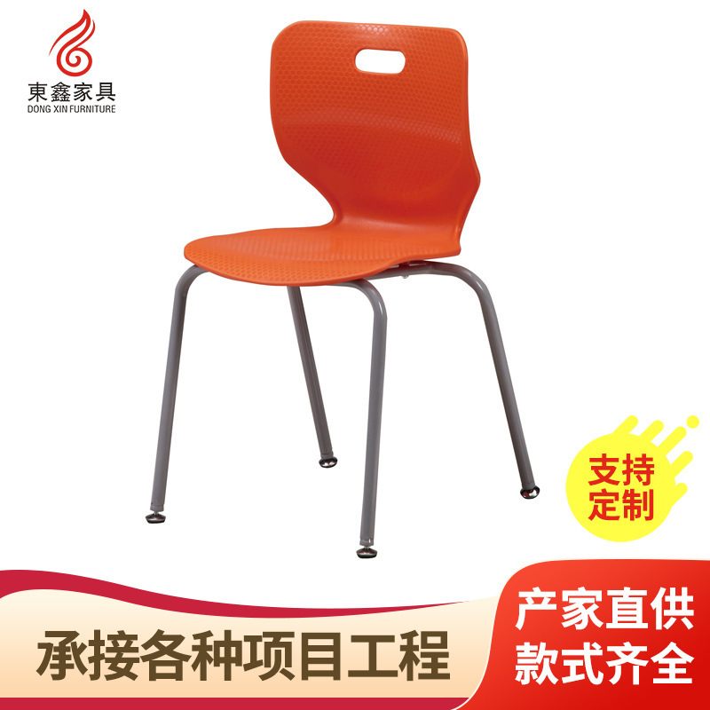 Short plastic conference chairs four-legged colour training for students with thick plastic office chairs on the back