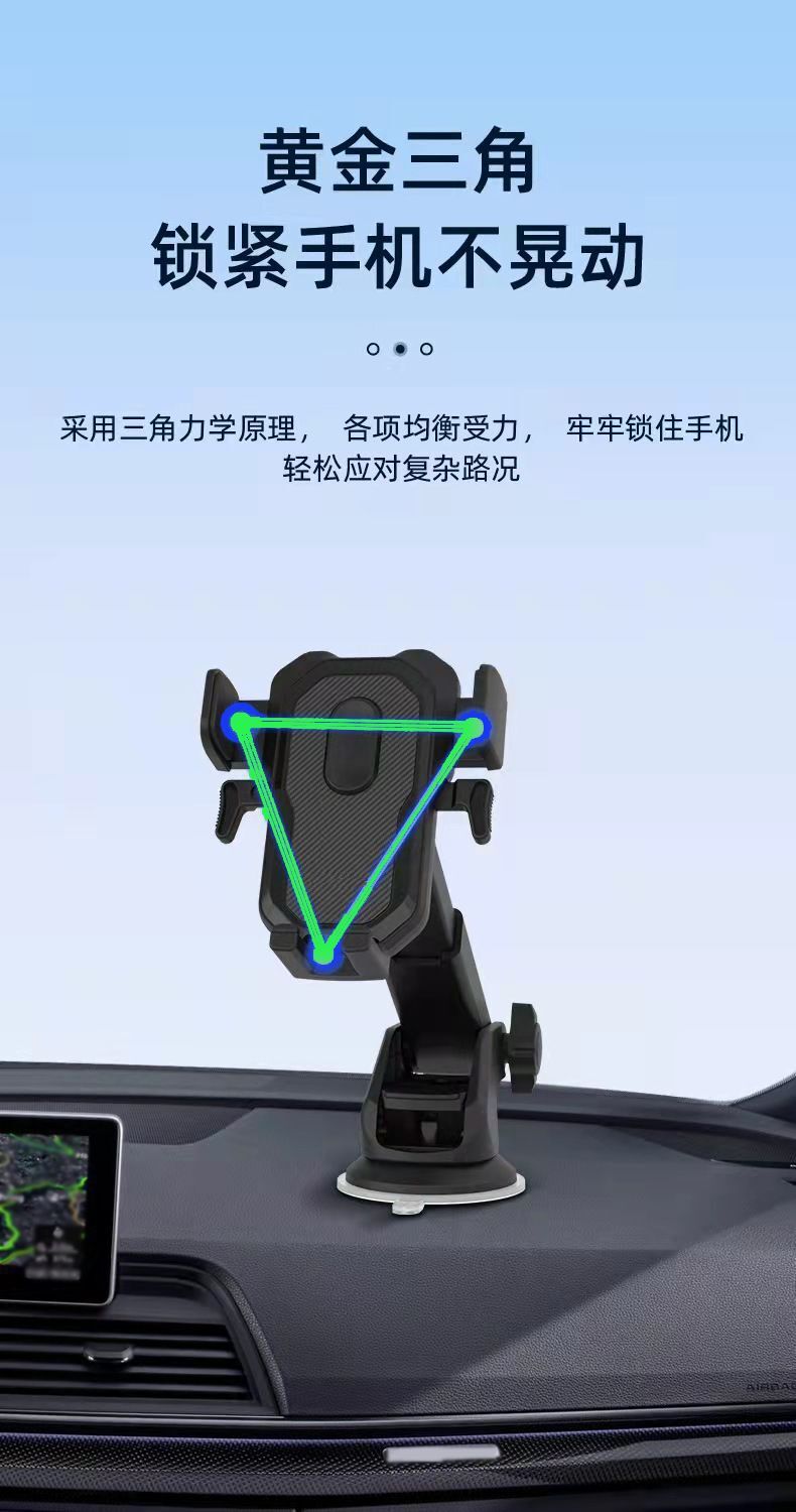 Auto-lock mobile phone support vehicle air-conditioner windway navigation cell phone support