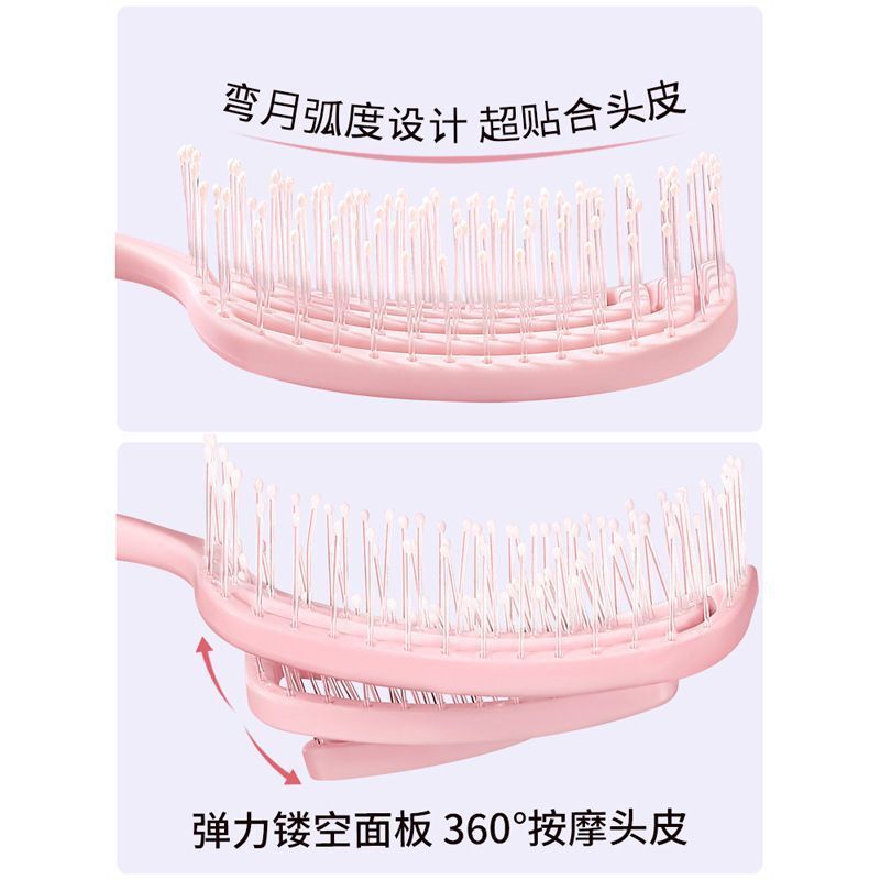 高顱頂美髮梳網紅排骨梳蓬鬆髮根捲髮梳經絡按摩梳造型回字型梳子