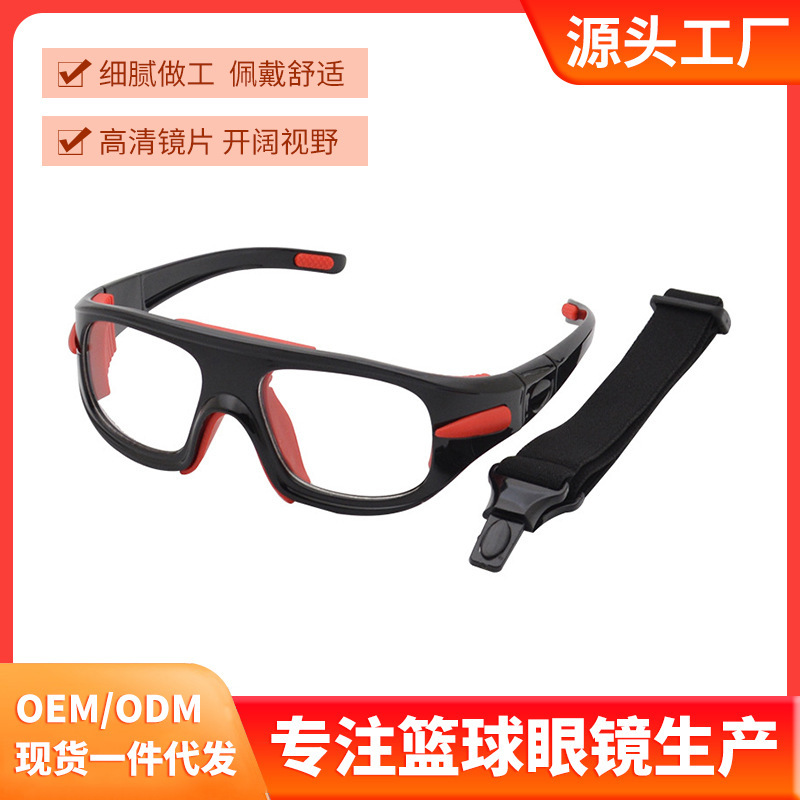 Open-air basketball glasses for the goggles.