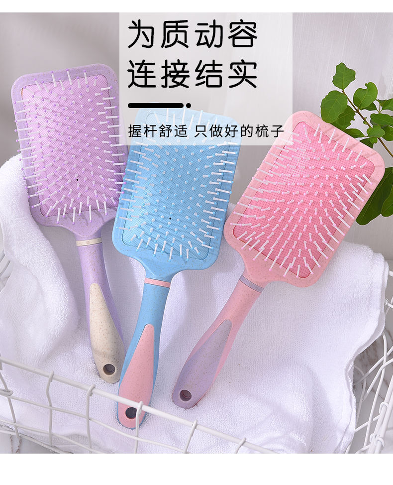 The factory's wholesale hair, the curly hair, the buttoned airbag, the static-proof large sheet hair comb.