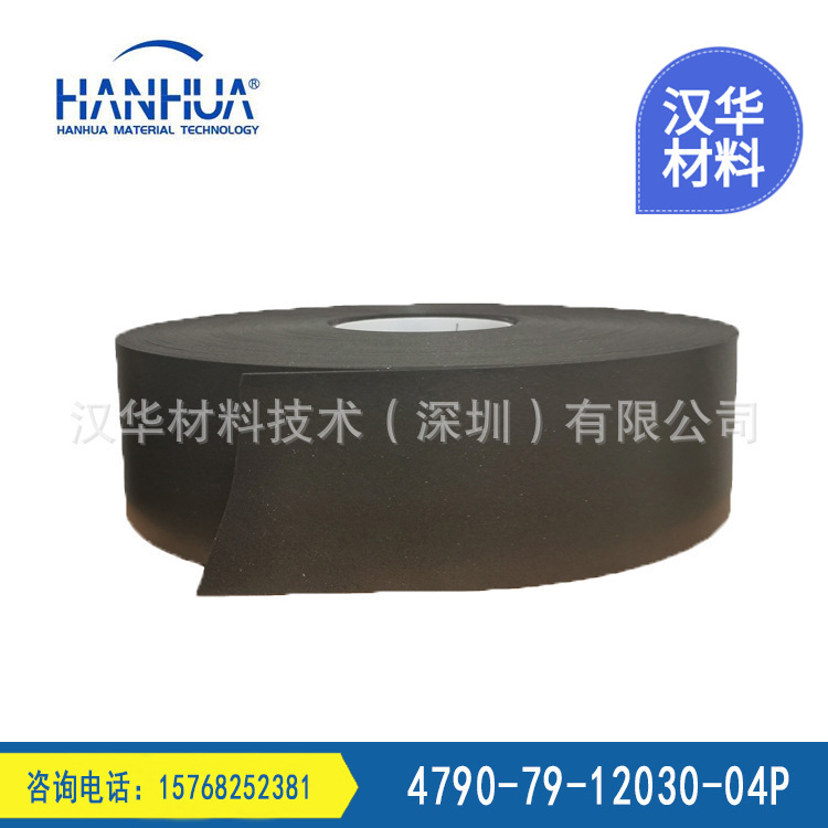 Prorony4790-79-2030-04P โรเจอร์ PU-ploled ฝ้ายทั่วไปอุตสาหกรรมที่ ผ่านกระบวนการแปรรูปผลิตภัณฑ์