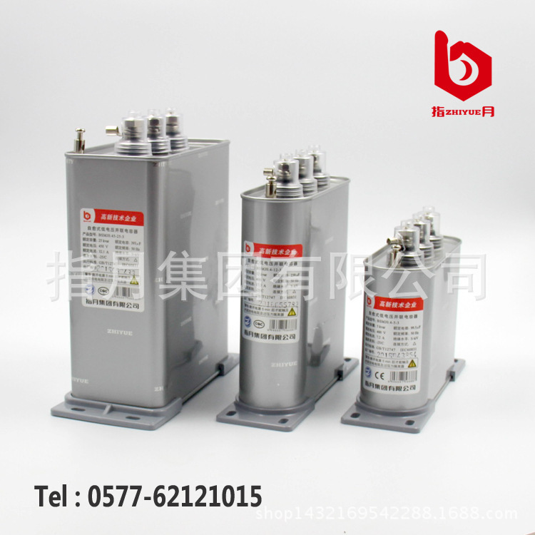 For the monthly group self-healing low pressure and condenser BSMJ 0.44/0.525-30-3 direct sale