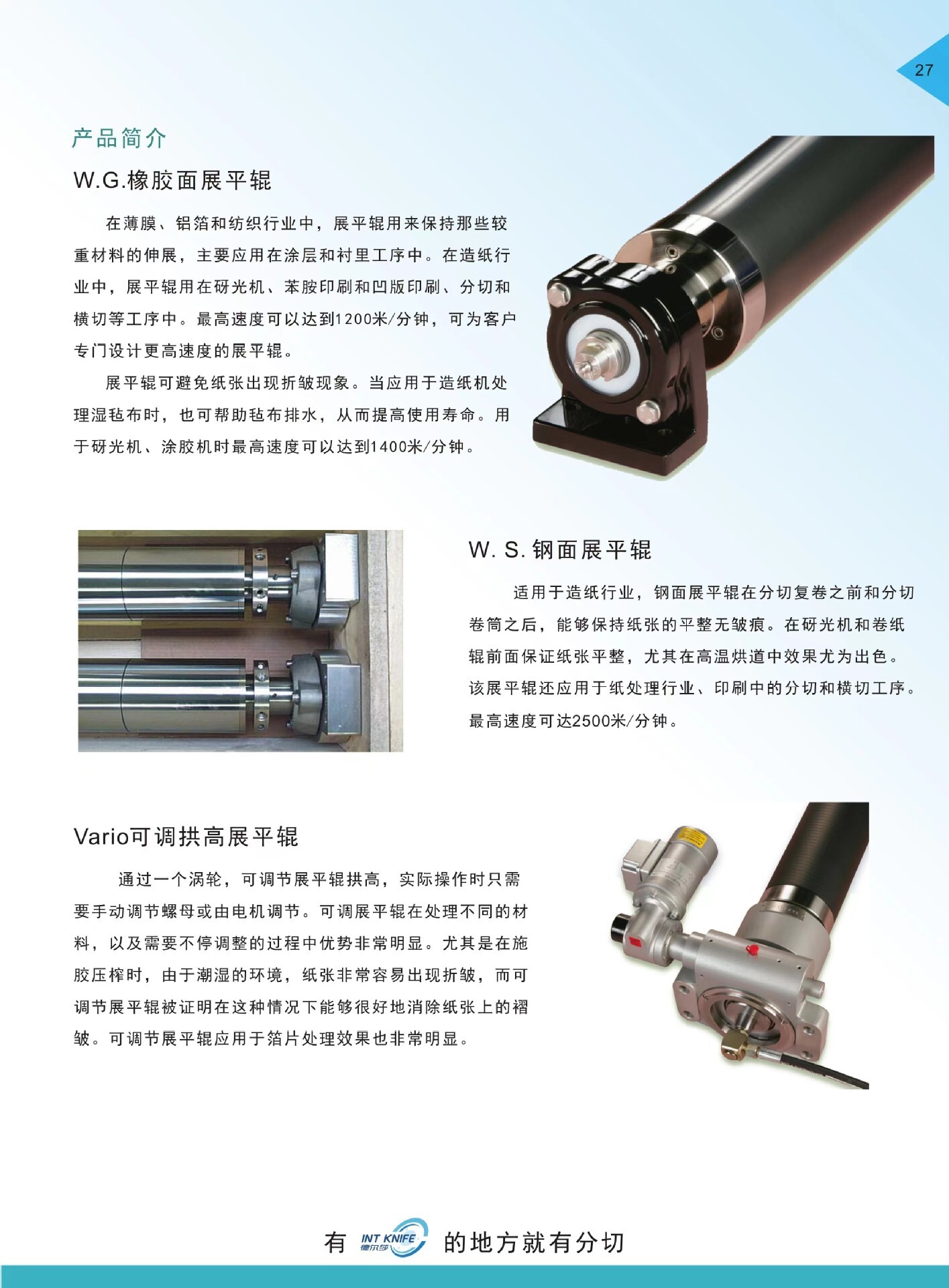 KICKERT German Secko, arc-shaped lithium-cell complex copper-coated vacuum plating PVD