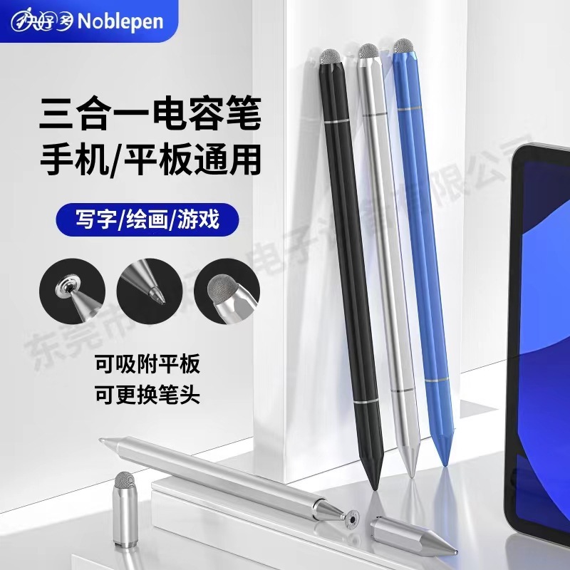 Three-and-a-half hand-written signature pen, flat-temperature suction tablet, generic conceit control.