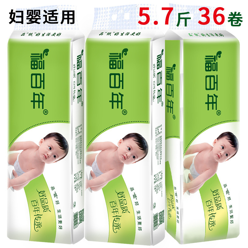 Fahrenheit tissue 950g of soluble toilet paper, which is soluble in water in a water-free canal.