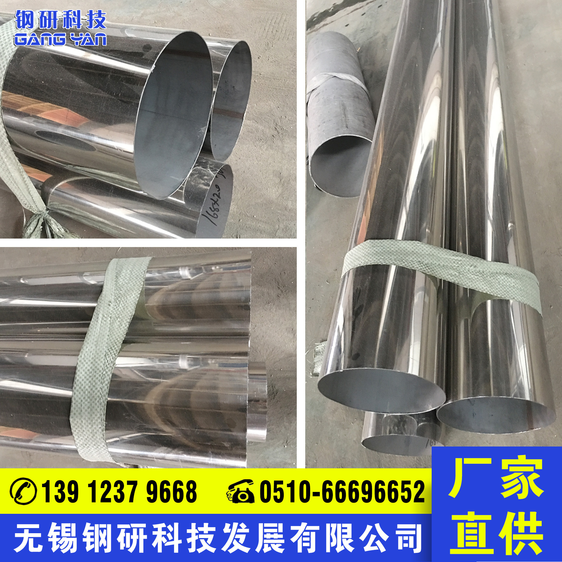 30408 thép không rỉ được khâu từ bên trong và bên ngoài.