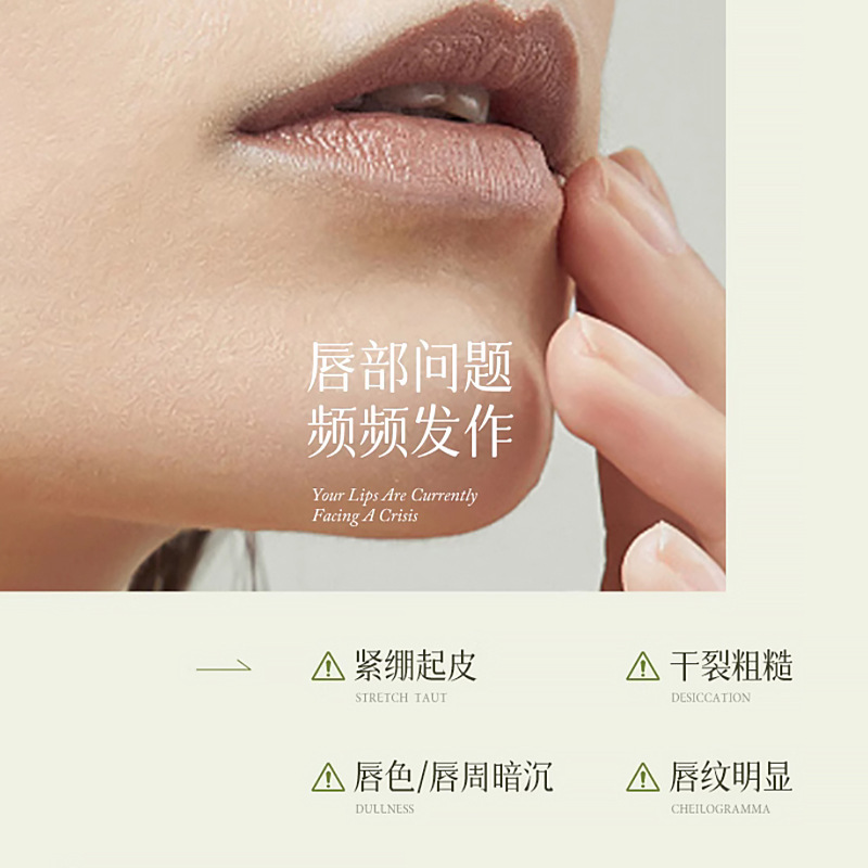 The OEM processing plant for the care of the dried lips.