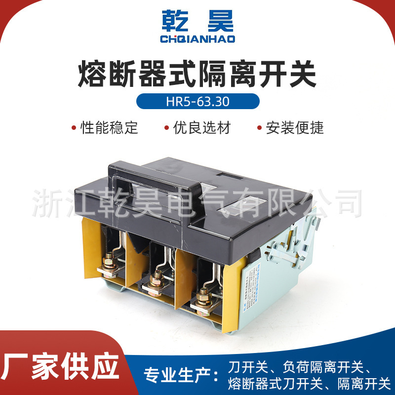 สลับรูปแบบการแยก Scracker แบบ HR5-630/30 มีดสกรูเกอร์ชนิดสลับที่เปลี่ยนรูปแบบด้วยฟิวส์