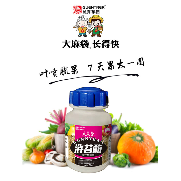 cystase 잎은 물, 추적 요소 아미노산 folate 및 microbacterial 대리인의 직접 판매에서 녹는 입니다.