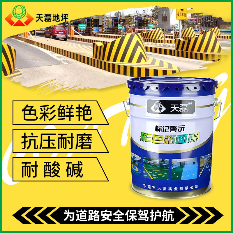 Màu sơn mặt đất cho con đường màu sắc trên đường, sơn gương để sơn, acrylate.