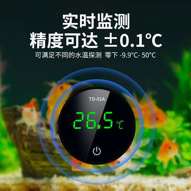 Các nhiệt kế mới dưới nước cho cá ăn với độ chính xác cao của nhiệt kế điện tử cho chu trình sạc nhiệt kế bên ngoài.