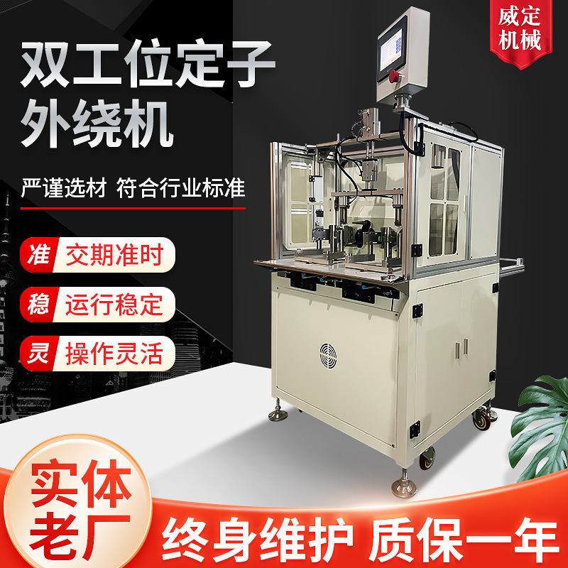 Double-spaced detour factory, high-voltage loop, double-spaced high-speed detour.